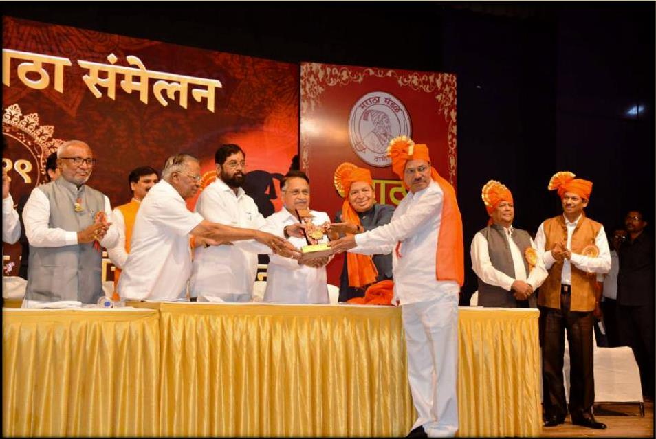Maratha Samaj Bhushan Award